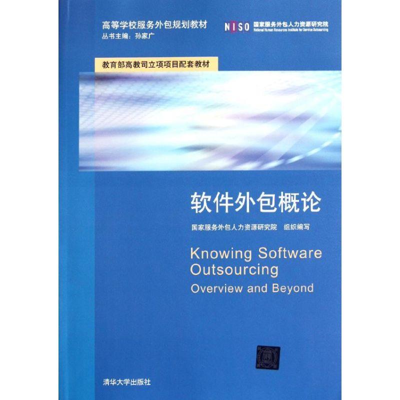 智慧校园新篇章 清华校服精选品牌与软件开发融合创新
