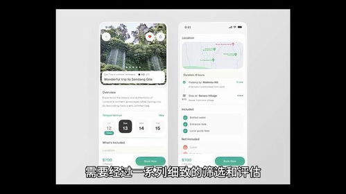 如何找到满意的软件外包开发公司 一份全面指南