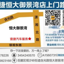 宁海县赛艺电器厂技术开发部门 创新驱动，打造电子高端产品与软件生态